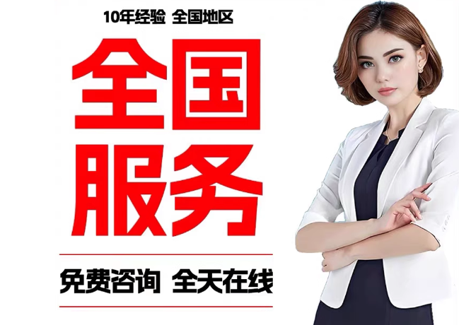 西丰在职公积金代提